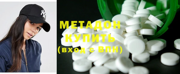 mdma Бородино