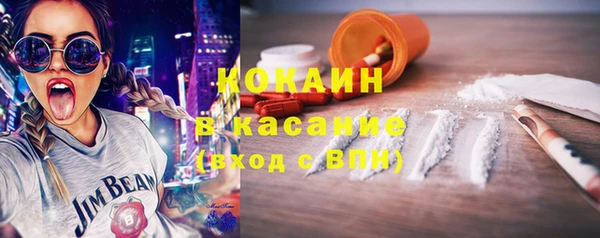 mdma Бородино