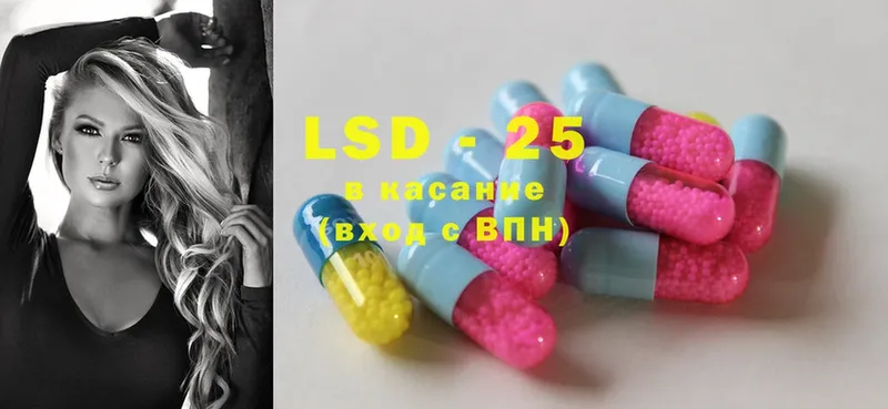 LSD-25 экстази кислота  mega сайт  Алапаевск  наркота 